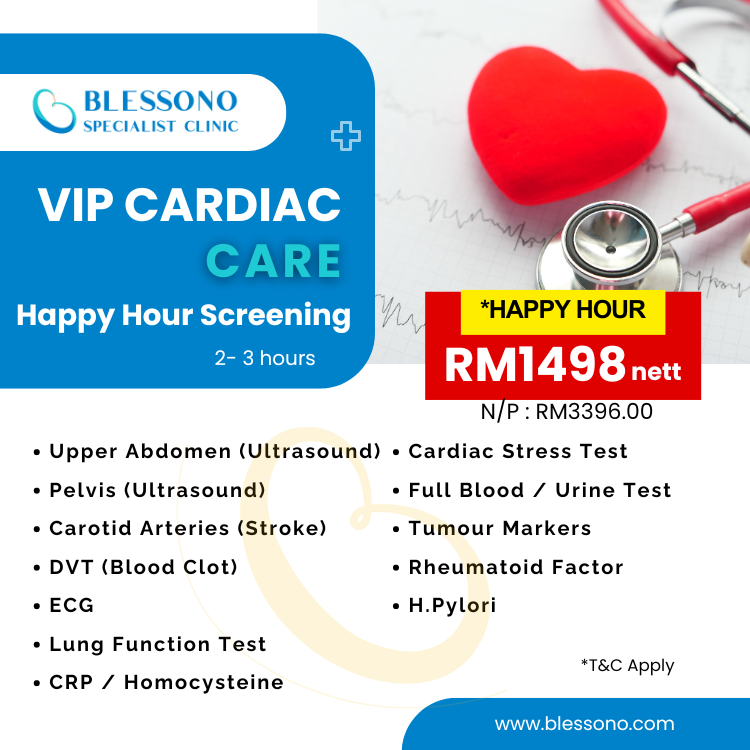 VIP CARDIAC CARE HAPPY HOUR SCREENING