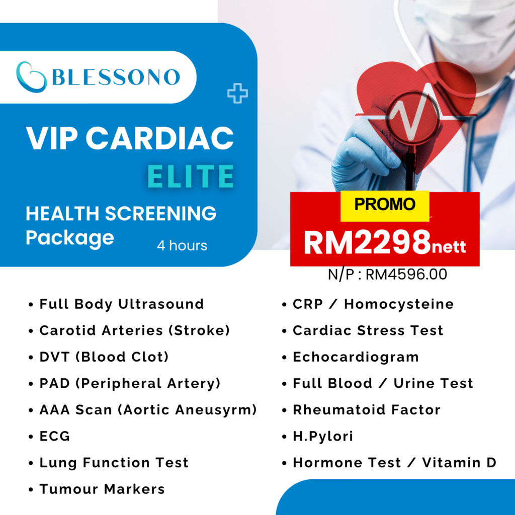 VIP Cardiac Elite Health Screening