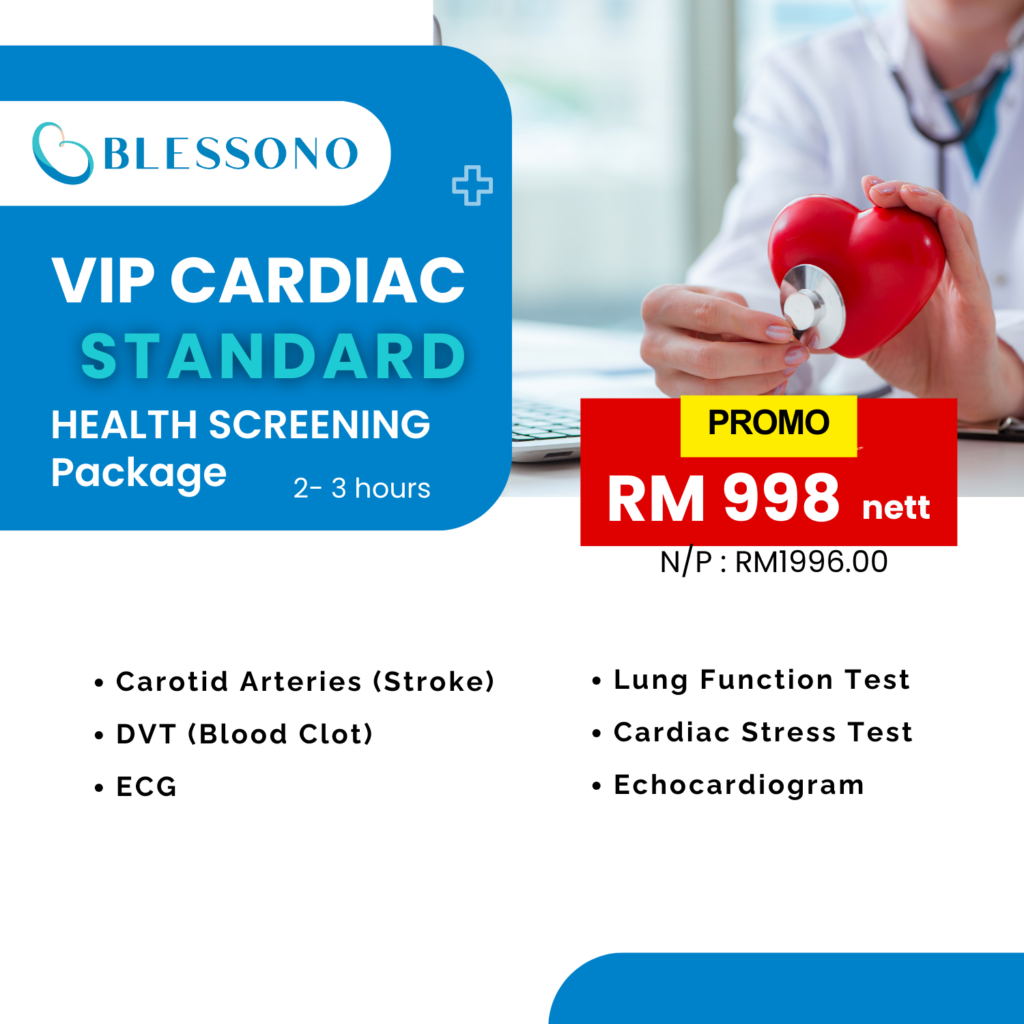 VIP Cardiac Standard Health Screening