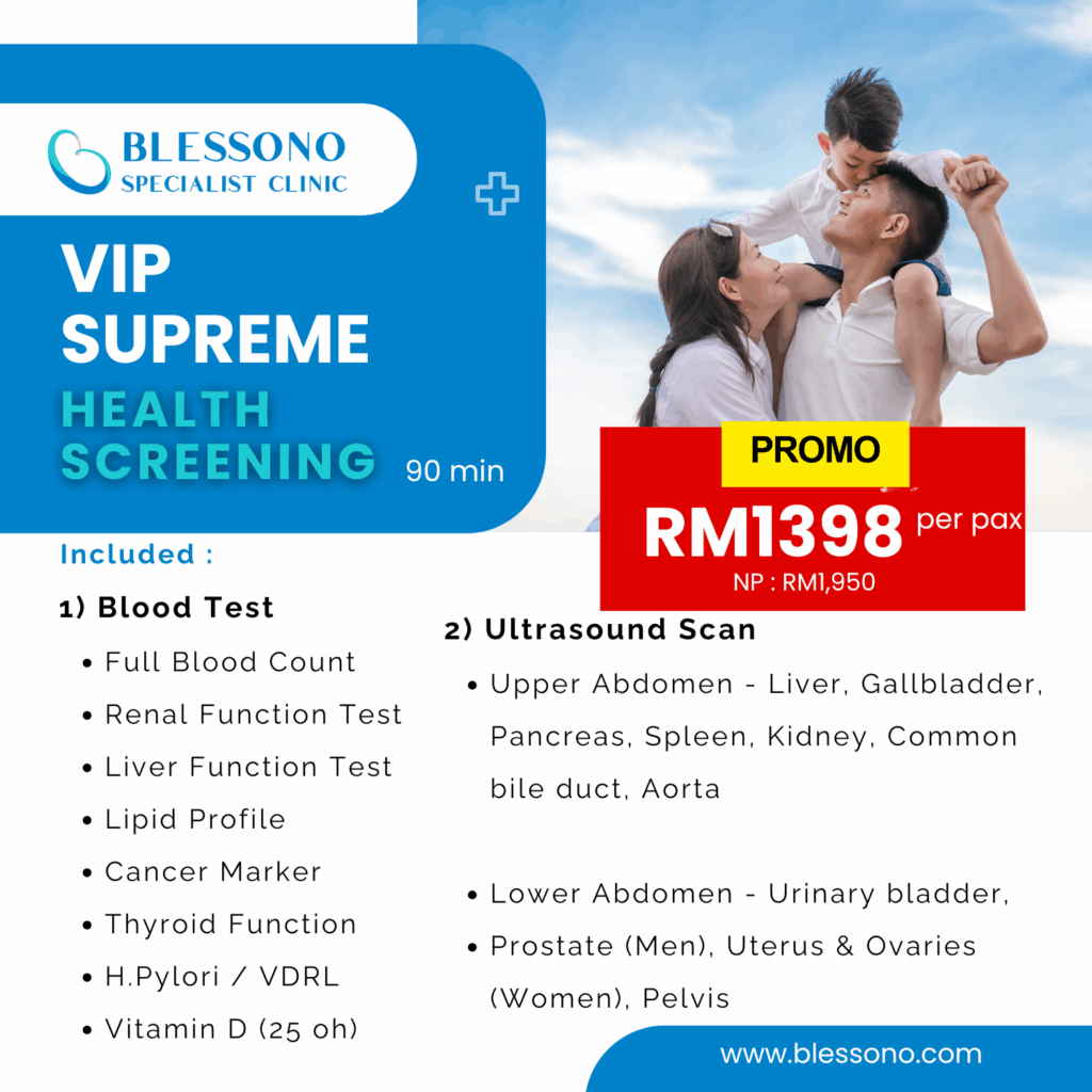 VIP Supreme Health Screening